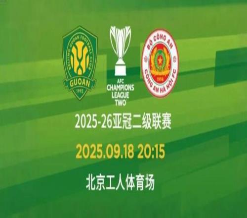 包含里程碑夜！北京国安伤情更新，NBA常规赛加时末段刷纪录，震撼外界，年轻球员得到机会的词条-乐竞体育